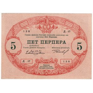 Montenegro, 5 perpera 1914