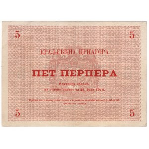 Montenegro, 5 perpera 1914