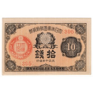 Japan, 10 sen 1921