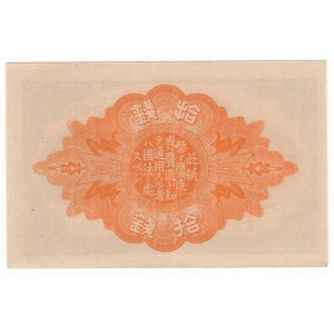 Japan, 10 sen 1921