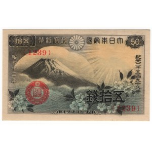 Japonia, 50 sen 1938