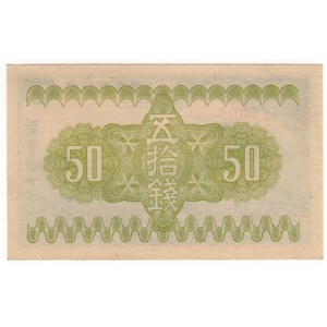 Japonia, 50 sen 1938