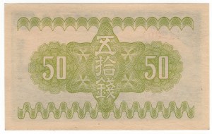 Japan, 50 sen 1938