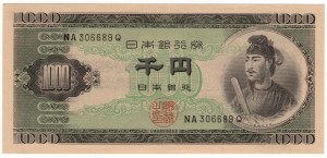 Japan, 1,000 yen 1950