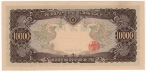 Japan, 10,000 yen 1958