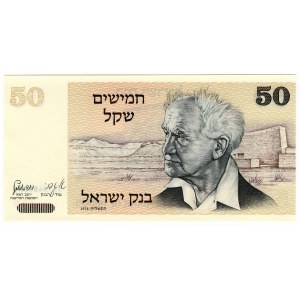 Israel, 50 Sheqalim 1978