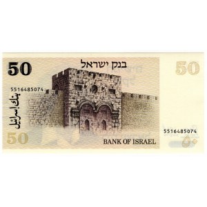 Israel, 50 Sheqalim 1978