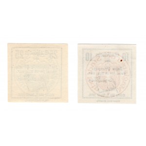 Kcynia (Exin), set of 2 pieces