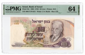 Israel, 10 lirot 1968
