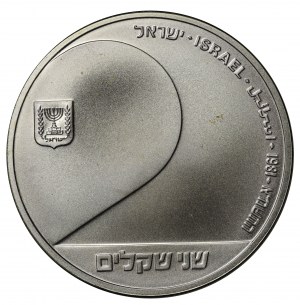 Israel, 2 sheqalim 1981