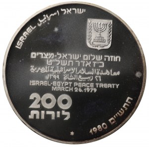 Israel, 200 lirot 1980