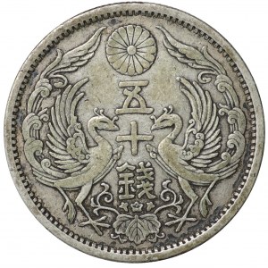 Japan, 50 yen 1922