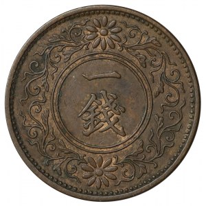 Japan, 1 sen 1920 Taishō