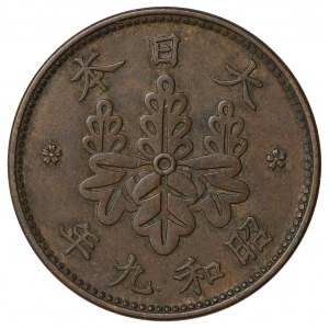 Japan, 1 sen 1920 Taishō