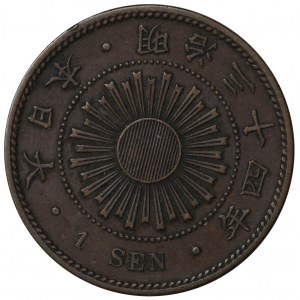 Japon, Meiji, 1 sen 1881 - variété plus rare