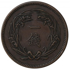 Japon, Meiji, 1 sen 1881 - variété plus rare