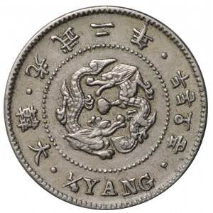 Korea,1/4 yang 1898, Gwang Mu