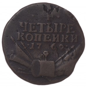 Rosja, 4 kopiejki 1762