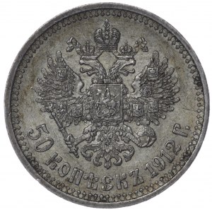 Rosja, 50 kopiejek 1912