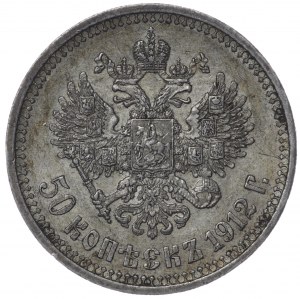 Russia, 50 kopecks 1912