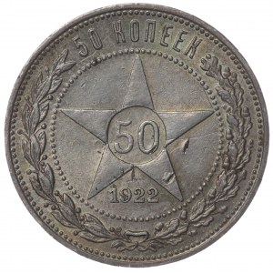 Rosja, 50 kopiejek 1922