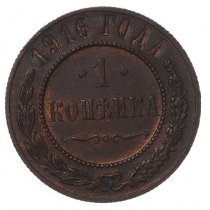 Rosja, 1 kopiejka 1916