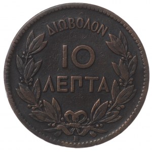 Grecja, 10 lepta 1869 B