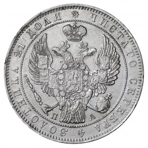 Rosja, 1 rubel 1846 СПБ ПА