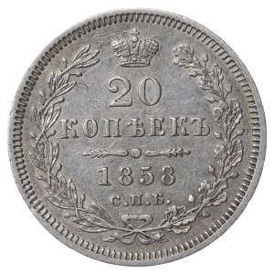 Rosja, 20 kopiejek 1858