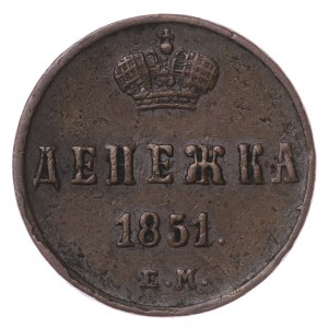 Rosja, 1 kopiejka 1851 EM