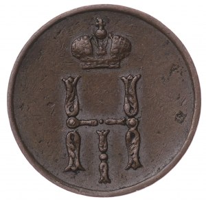 Rosja, 1 kopiejka 1851 EM