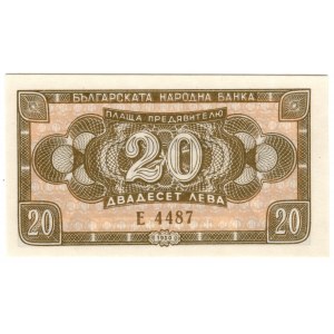 Bułgaria, 20 leva 1950