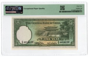China, 5 yuan 1936