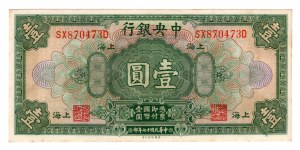 China, $1 1928