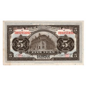 China, 5 yuan 1914