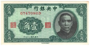 China, 1 Jiao / 10 Cents 1940