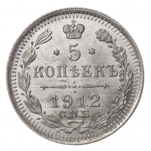 Russia, 5 kopecks 1912