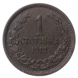 Bulgaria, 1 stotinka 1912