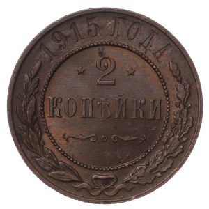 Rosja, 2 kopiejki 1915