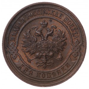 Rosja, 2 kopiejki 1915
