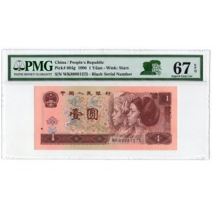 China, 1 yuan 1996
