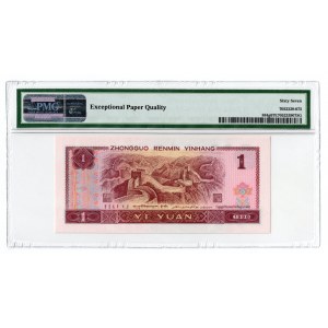 China, 1 yuan 1996