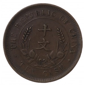 China, Republic, 10 cash no date (1920)