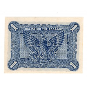 Greece, 1 drachma 1944