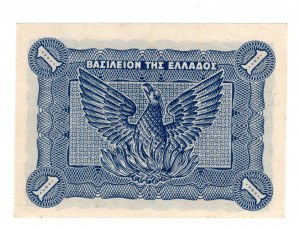 Greece, 1 drachma 1944