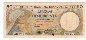 Greece, 50 drachmas 1935