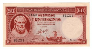 Greece, 50 drachmas 1941