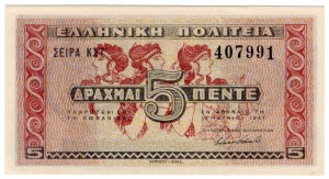 Greece, 5 drachmas 1941