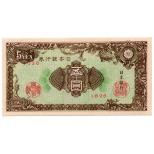 Japan, 5 yen 1946 (no date)