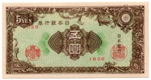 Japan, 5 yen 1946 (no date)